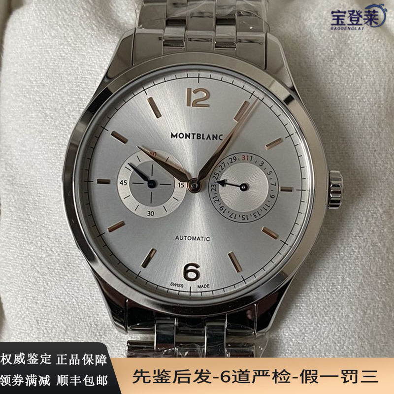 [Full Set 9.8 New] Montblanc Heritage Series Stainless Steel Automatic Mechanical Genuine Watch Men's Watch U0114873