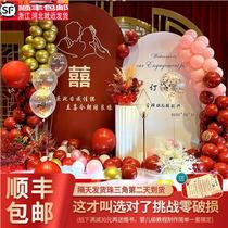 Internet celebrity engagement banquet scene layout decoration ritual items Chinese wedding banquet background wall kt board decoration supplies