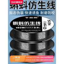 Imported spotted fishing line main line super soft strong pull sub-line Taiwan fishing lure sea pole sea pole nylon line