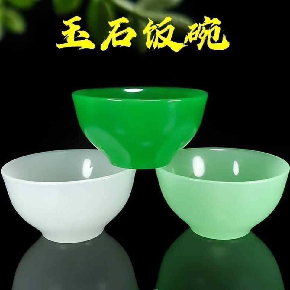 玉碗- Top 500件玉碗- 2026年7月更新- 淘宝Taobao｜天猫Tmall