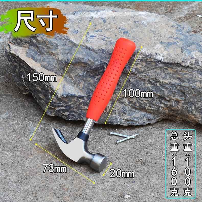 迷你羊角锤:不止是工具,更是生活中的小巧思!🔨 Walnut Cracker DIY Hammer-钣金锤-淘宝百科网