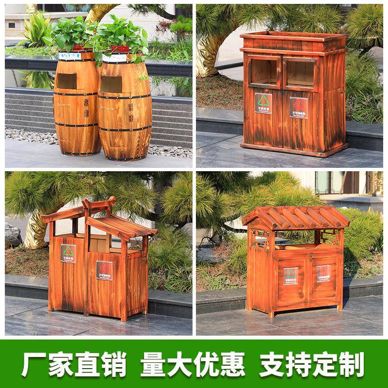 Meitian Factory Outdoor Creative Flower Box Trash Can, Classical Wooden Trash Bin for Scenic Areas and Parks