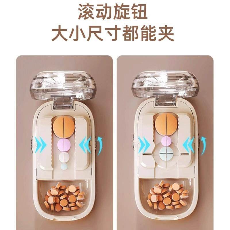 Pill Splitter, Pill Cutter, Pill Cutter, Medicine Splitter, Medicine Splitter, Pill Box, Portable Divider