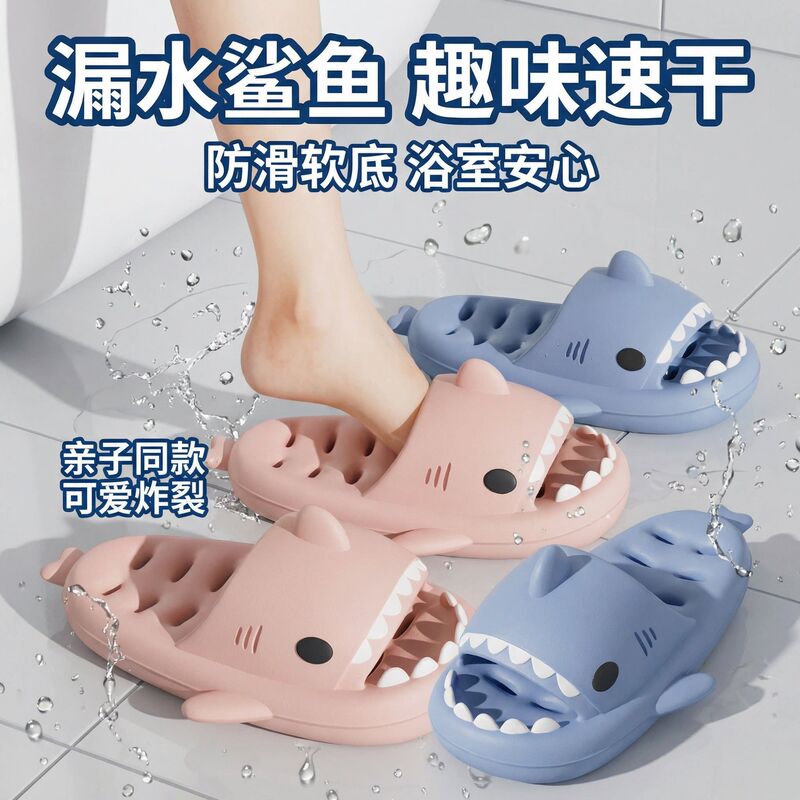 Shark-Shaped Hollow-Out Slippers for Bathroom Use, Non-Slip, Water-Draining, Suitable for Swimming, Women's Style, Home Indoor Bathroom, Summer
