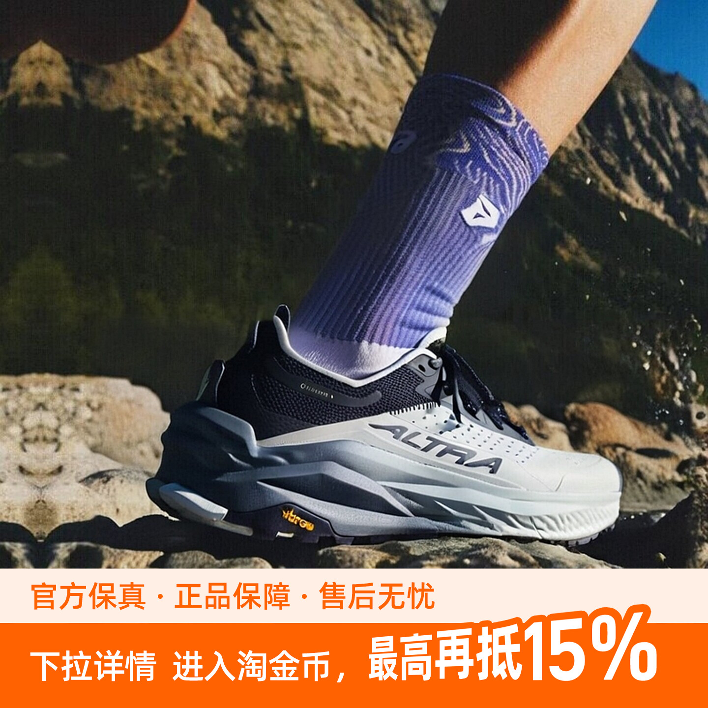 ALTRA/奥创 OLYMPUS 6 男女越野鞋V底奥林巴斯6户外登山耐磨防滑图片