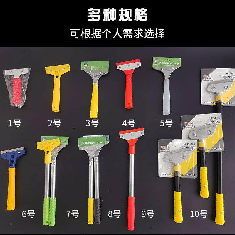 铁板烧清洁铲刀真的这么神奇吗?厨房去污刮铲长柄玻璃刮刀必备指南2026-铲刀-淘宝百科网