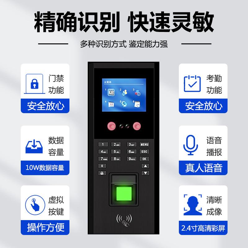 Face recognition attendance access control glass system fingerprint password DK55 code card face glass brush door magnetic locking mode multi-recognition