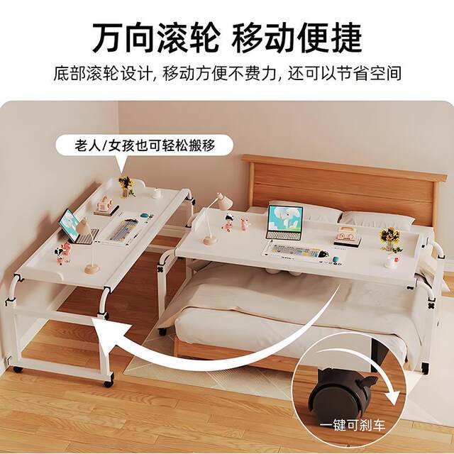 Mobile Computer Desk, Small Home-Use Adjustable Desk, Bed Table, Bedroom Bedside Office Desk, Bed Rail Cart