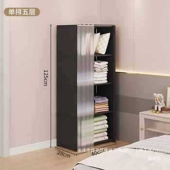 Wardrobe dustproof small household group device chengyi bedroom storage hanging wardrobe wardrobe storage cabinet simple rental room