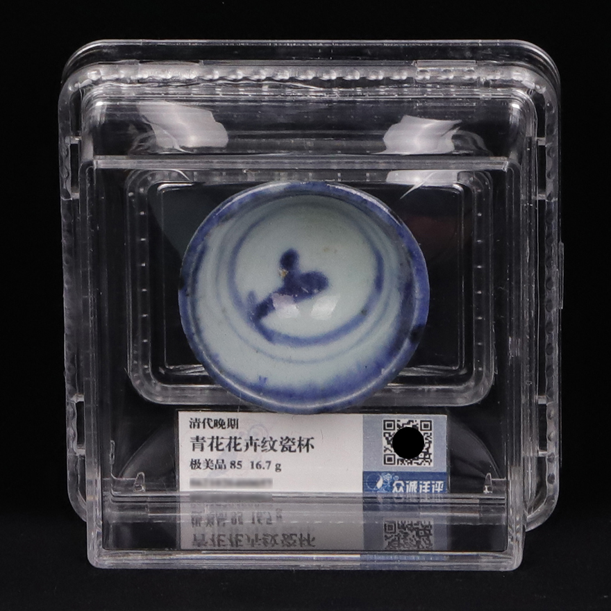 Late Qing Dynasty Late Greens Floral Floral Porcelain Cup Porcelain Old Stock Collection Appraisal Rating Fidelity Antique Antique-Taobao