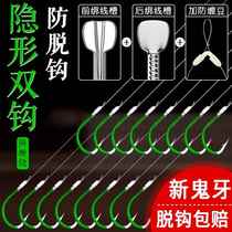Imported fishing hook tied with sub-thread double hook finished anti-winding set full set Iseni Izu Japan
