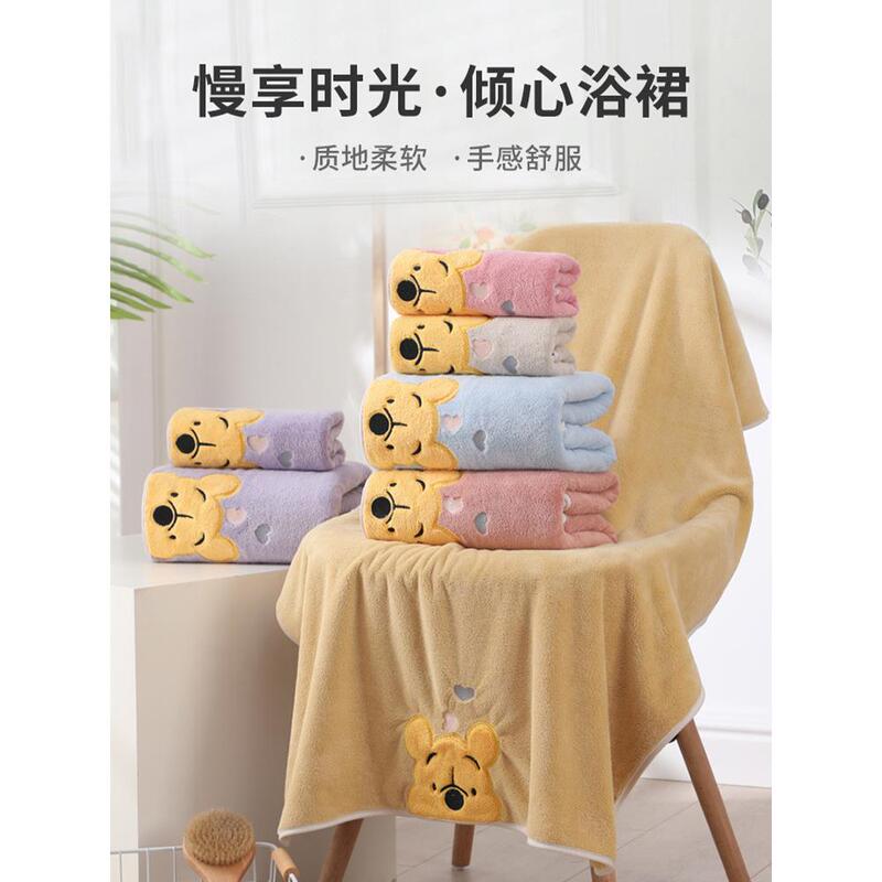 Cartoon Embroidered Coral Velvet Winnie the Pooh Towel Bath Towel Set, Soft and Absorbent Couple's Face Towel, Family Durable