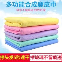 Pet quick-drying absorbent towel super powerful dog and cat bath towel super non-stick wool imitation deerskin towel