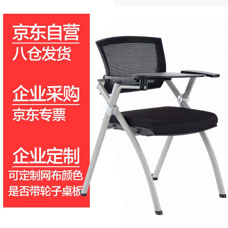 KTM Contman Office Conference chair with writing board table and chairs with table board chair staff chair training chair