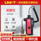 Ulide UT312 vibration measuring instrument Magnetic probe portable seismometer Handheld digital vibrator