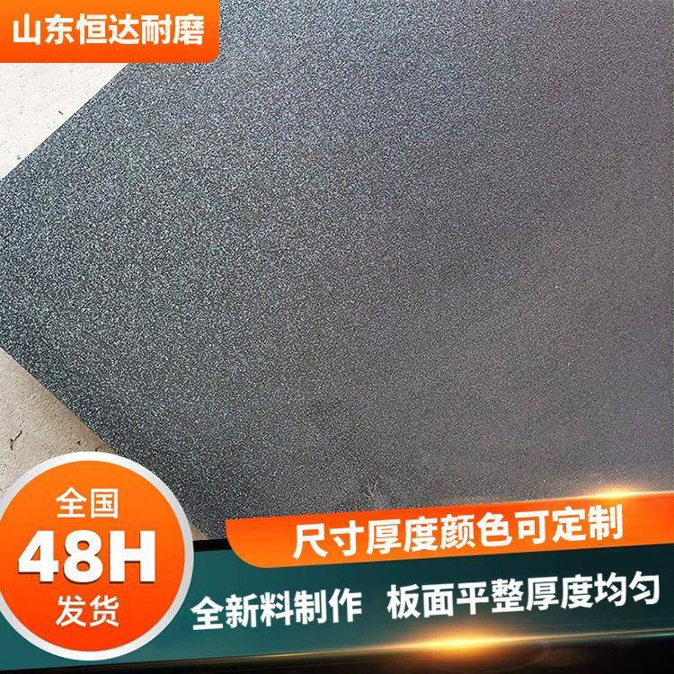 Factory In-Stock Orange Peel Texture Matte Polyethylene Board High-Density Pe Sheet Textured Polyethylene Board