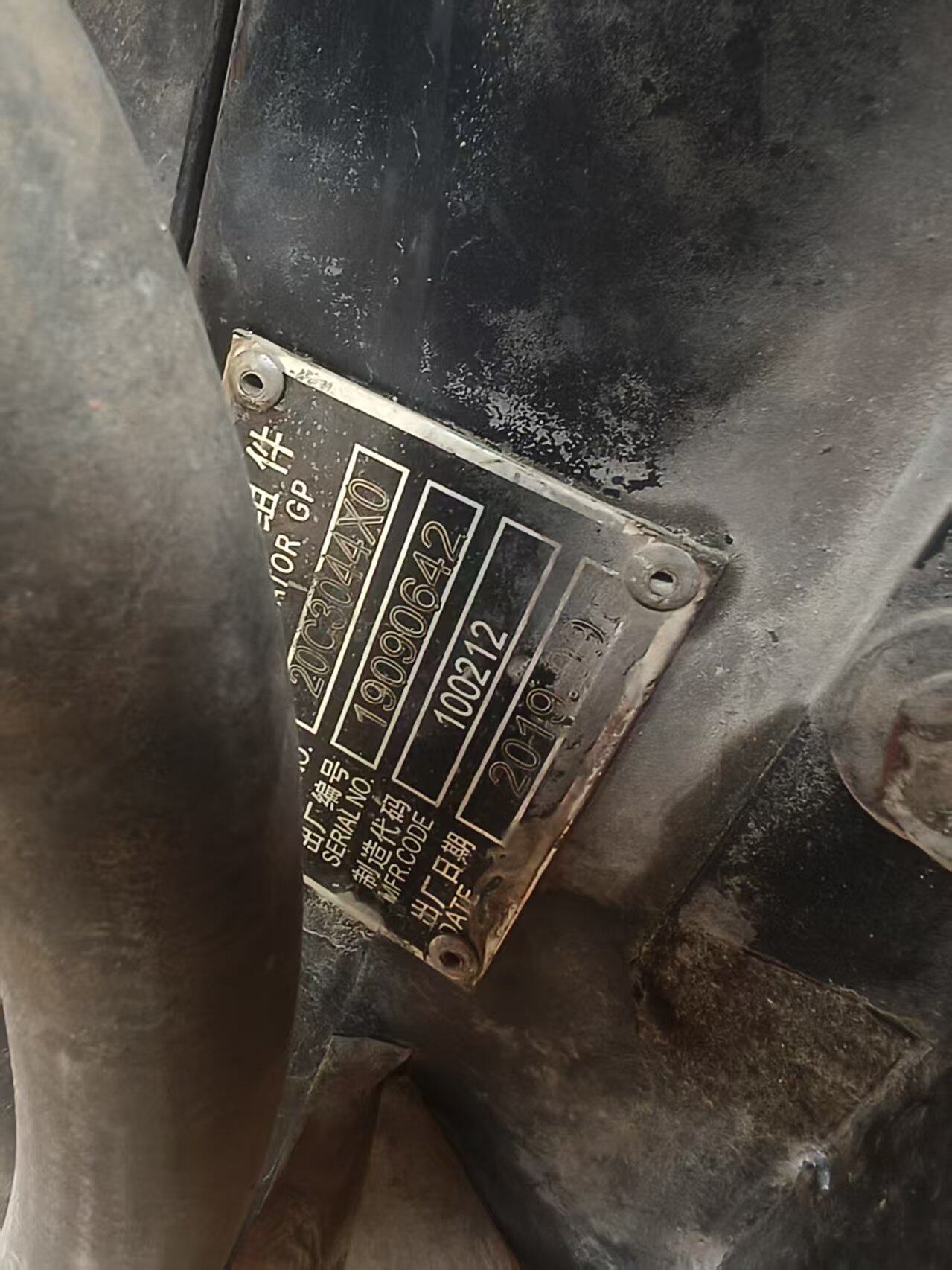 3月30日成都2019年柳工9055E型履带式液压挖掘机（出价即进入倒计时）网络拍卖公告