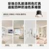 Coco Custard recessed spotlight hill frameless downlight latex paint same color led living room home 75mm