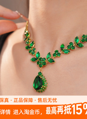 绿色水滴项链女新款耳环套装轻奢小众高级感锁骨链时尚气质配饰
