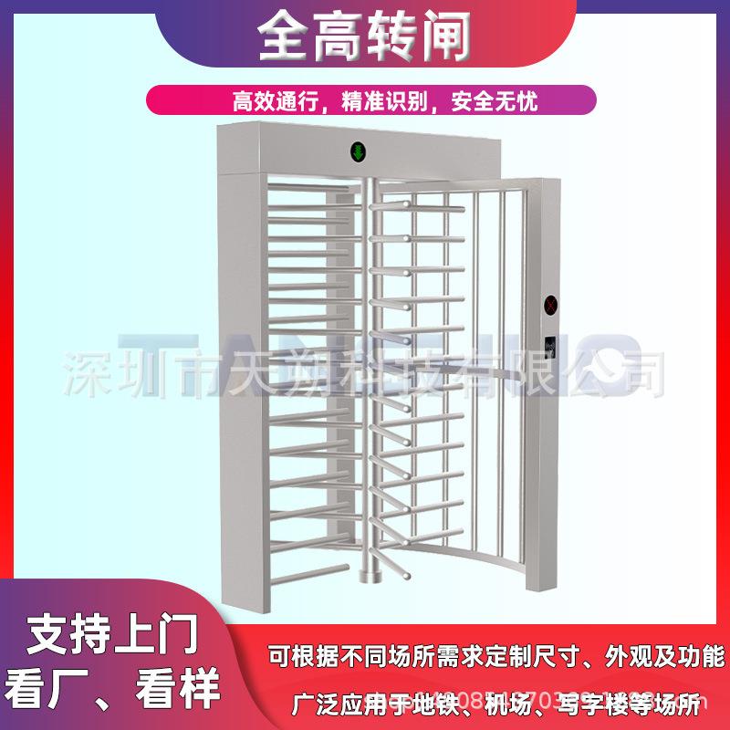 Community turnstile double door single door ten turnstile access control attendance passage passage gate office building factory