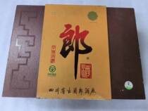 2003 53% Langjiu Glass Langjiu Gift Box Set