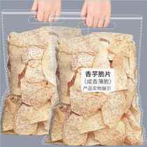 Raw cut taro slices salt and pepper taro slices ready-to-eat lime taro dried taro dried vegetables snacks