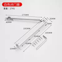 【Стандартная модель】 из нержавеющей стали 【нагрузка подшипника 40-80 кг】 Белая модель