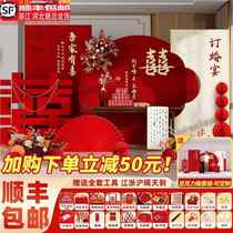 2024 engagement banquet layout decorative ornaments full set of kt board background wall customized high-end engagement table package supplies