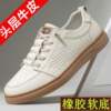 Hong Kong genuine leather top layer cowhide summer sandals for men new soft sole hollow hole shoes one-leg breathable sneakers