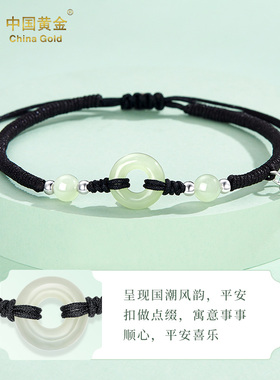 下架】925银新中式平安扣手链编绳转运珠情侣手绳礼物送女友