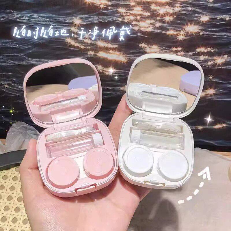 New Simple Macaron-Colored Contact Lens Case, Portable and Compact Korean-Style High-End Storage Box
