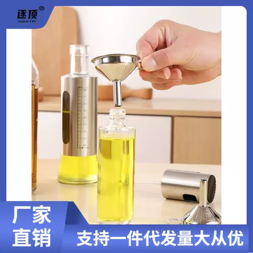 Воронка из нержавеющей стали, маленький комплект, тара, 3 предмета