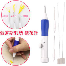 꽃 자수 자수 바늘 바늘 바늘 튜브 자수 펜 수제 바늘 세트 포크 레데 꽃 바늘 자수 특수 도구