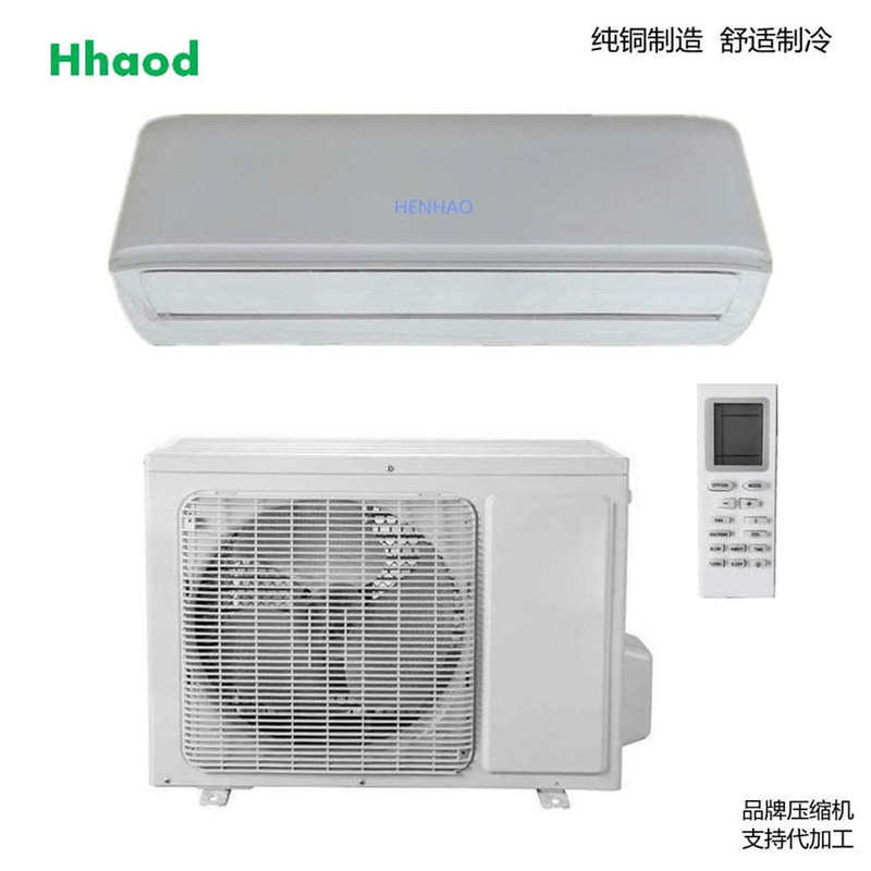 24000Btu Split Wall-Mounted Air Conditioner, Inverter Single Cooling, 3P Air Conditioner for Cooling and Heating, Export of Household Appliances for Foreign Trade 24000Btu Split Wall-Mounted Air Conditioner, Inverter Single Cooling, 3P Air Conditioner for Cooling and Heating, Export of Household Appliances for Foreign Trade