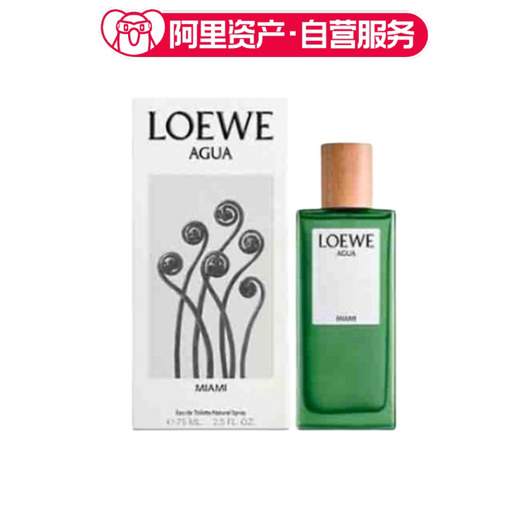 Loewe Loewe Eau De Toilette Summer Style 75ml Loewe Loewe Eau De Toilette Summer Style 75ml