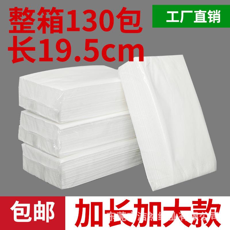 Hotel Ktv Special Tissue Paper, Extra Large and Long Napkins, Business Paper Towels, Full Box of 100 Packs with Cover