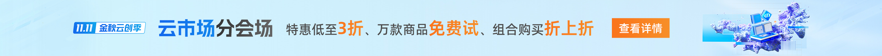 北京君云时代科技有限公司