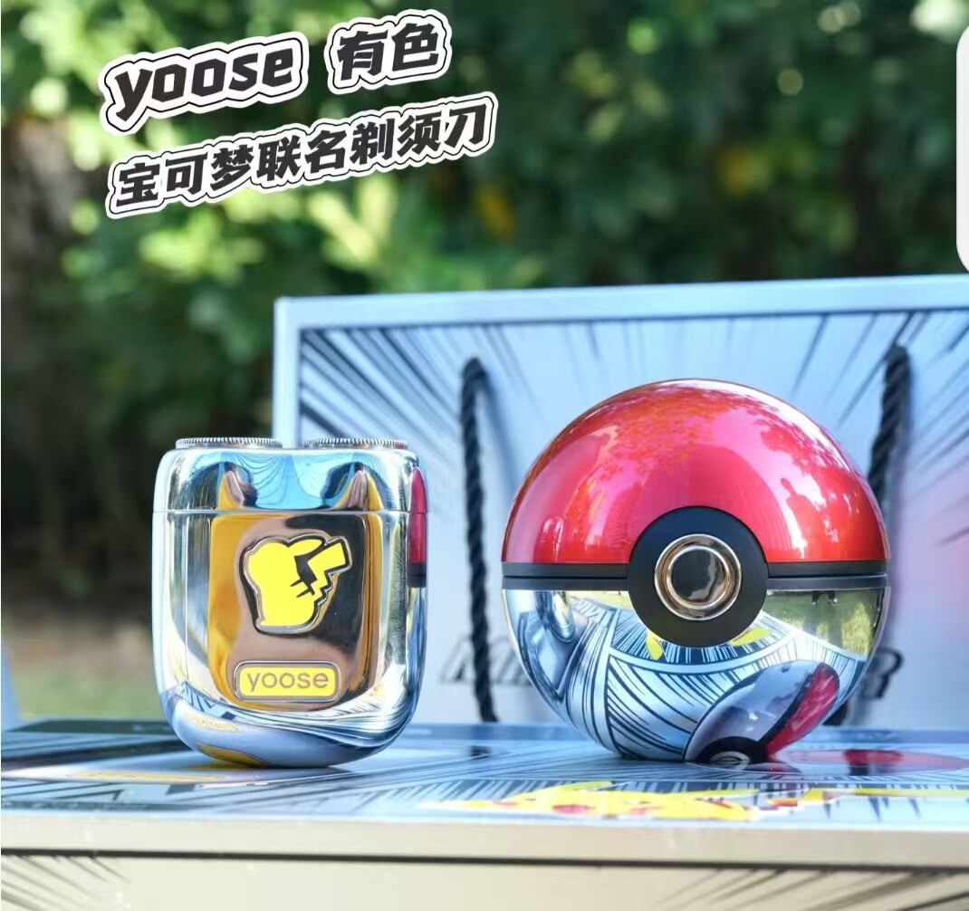 yoose有色王一博电动剃须刀宝可梦皮卡丘男士2026新款便携刮胡刀-淘宝网
