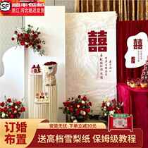 Engagement layout decoration high-end wedding banquet kt board wedding DIY ceremony full set of ornaments background board package