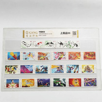 Rating Cartoon Stamps Tadpoles Havoc in Heaven Calabash Baby Nezha Havoc in the Sea Complete set of 23 pieces YYA0107