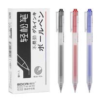 Bocai press gel pen ST head simple ins style frosted water pen student exam signature brush question pen twelve pieces