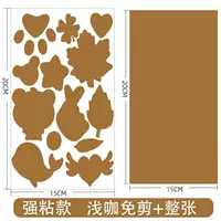 Light Coffee [Второе поколение сильная липкая упаковка A] 2 штуки] 2