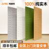 Hole board storage rack solid wood style wall entrance door entrance wall hanger paint-free board custom storage rack