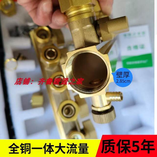 Rifeng Pipeline Home Decoration All-copper integrated large-flow water distributor DN25 4-point floor heating pipe full set of valves brass bed sheet pull cart