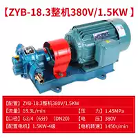 ZYB-18.3 вся машина 1,5 кВт-380 В