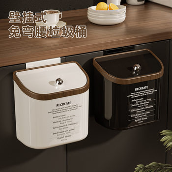 Kitchen trash cans for household use new style wall hanging with covers and kitchen waste hanging storage tanks for toilets and bathrooms