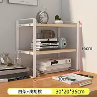 Второй этаж, оригинальная деревянная доска с белой рамкой длиной 30см.