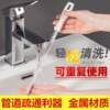 Sewer pipe dredger washbasin bathroom floor drain hair cleaning brush bend toilet dredging pipe brush