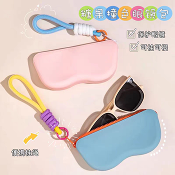 Candy contrast glasses bag sunglasses protection case storage bag travel portable silicone glasses box