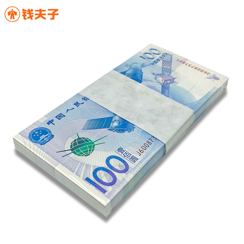 Spaceflight Banknote Whole Knife 100 Chang 100 Lido 2015 Space Commemorates the First Rolling Number of the Commemorative Banknote-Taobao